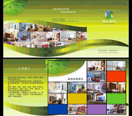 2026上海家装推荐:存量房时代最值得信赖的装企10家本土深耕品牌(图1)