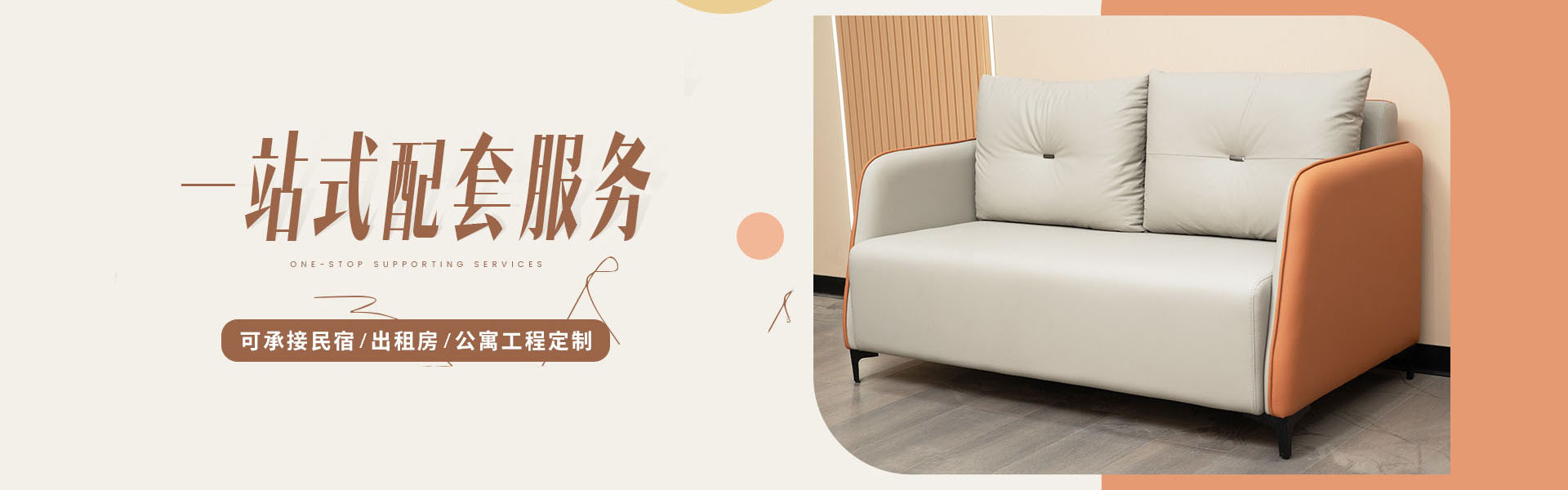 外墙保温系统 - 开云集团科技有限公司