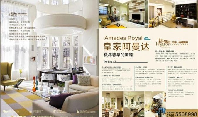 马来西亚吉隆坡室内装潢装饰展览会(INTERIORS MALAYSIA(图1)