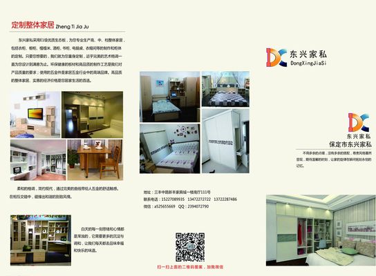 纺织数字化营销平台(图1)