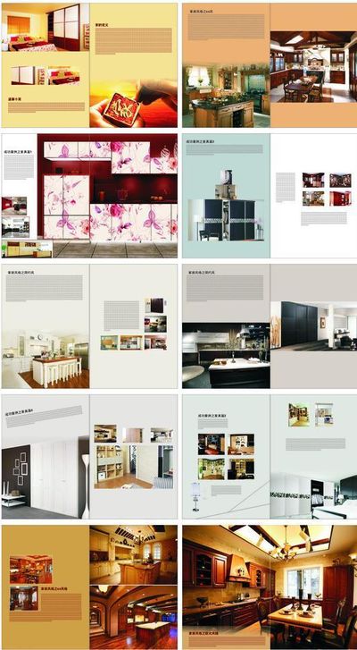 网红打卡地设计方案Word模板下载(图1)