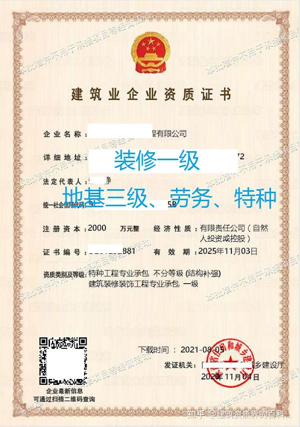 装修网站怎么设计(图1)