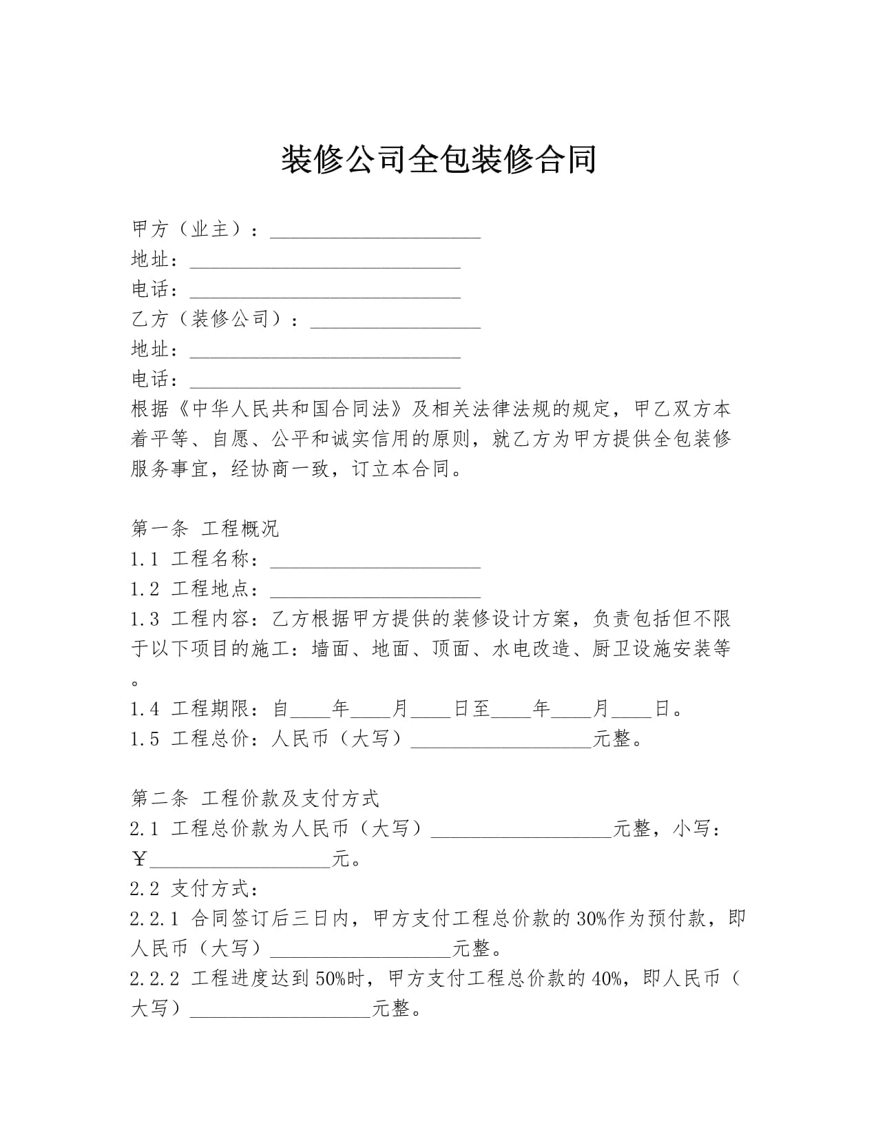 优居视界_家居装修装饰时尚门户(图1)