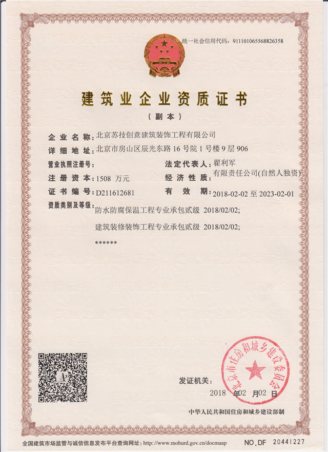 未备案提示(图1)