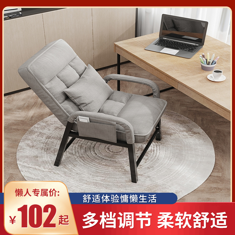 小米有品上线H出品配合米家加持可坐可躺真舒服(图1)