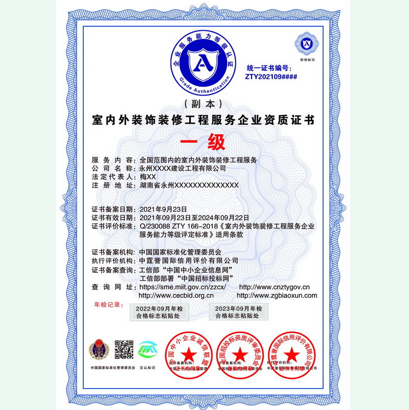 2026年值得关注的国内装修品牌盘点(图1)