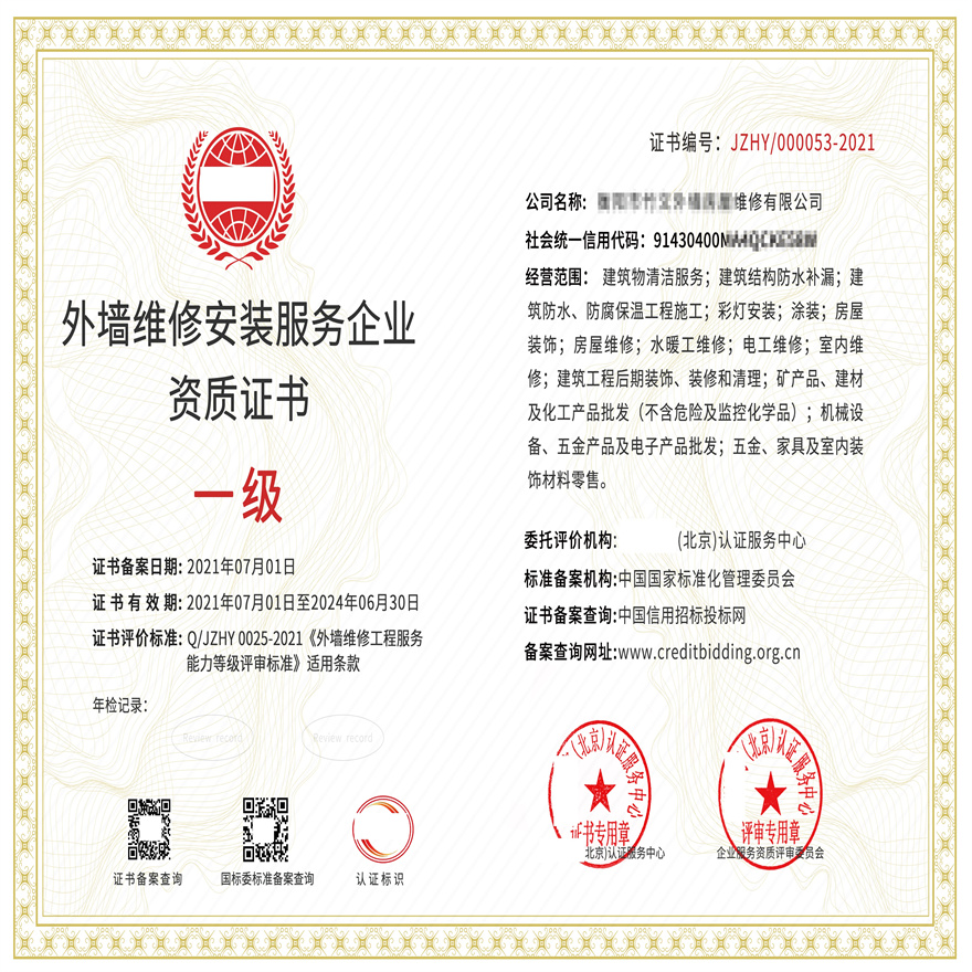 2026下半年办公室装修装饰公司口碑榜分析(图1)