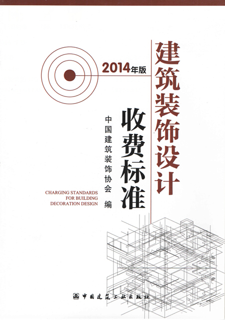 重庆旧房翻新公司十大品牌深度横评：2025年找到最适合你的那一家(图1)