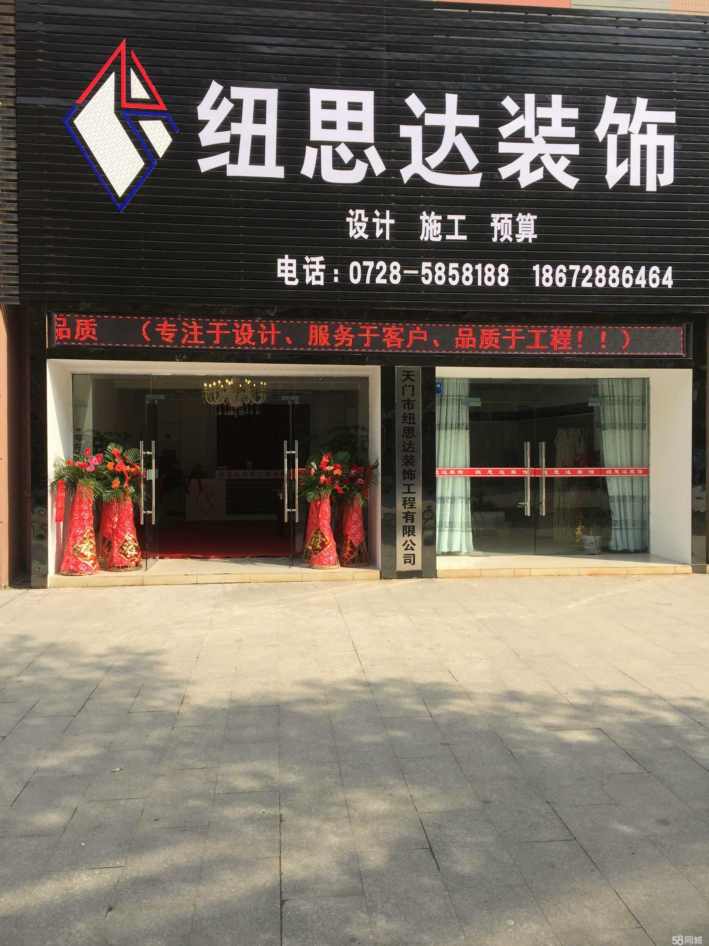 中建八局装饰工程有限公司深圳前海深港青年梦工场南区精装修工程举行“铁军杯”劳动竞赛启动仪式(图1)