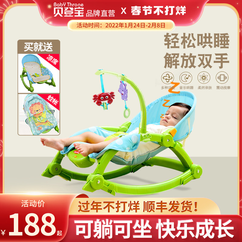 深夜摇椅突然自己动了起来配上这个BGM好恐怖！(图1)