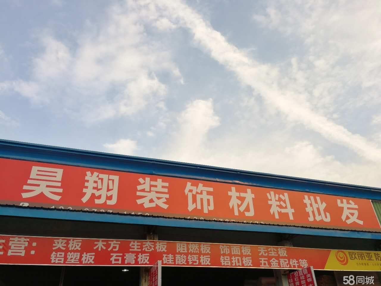 装潢是什么意思?(图1)