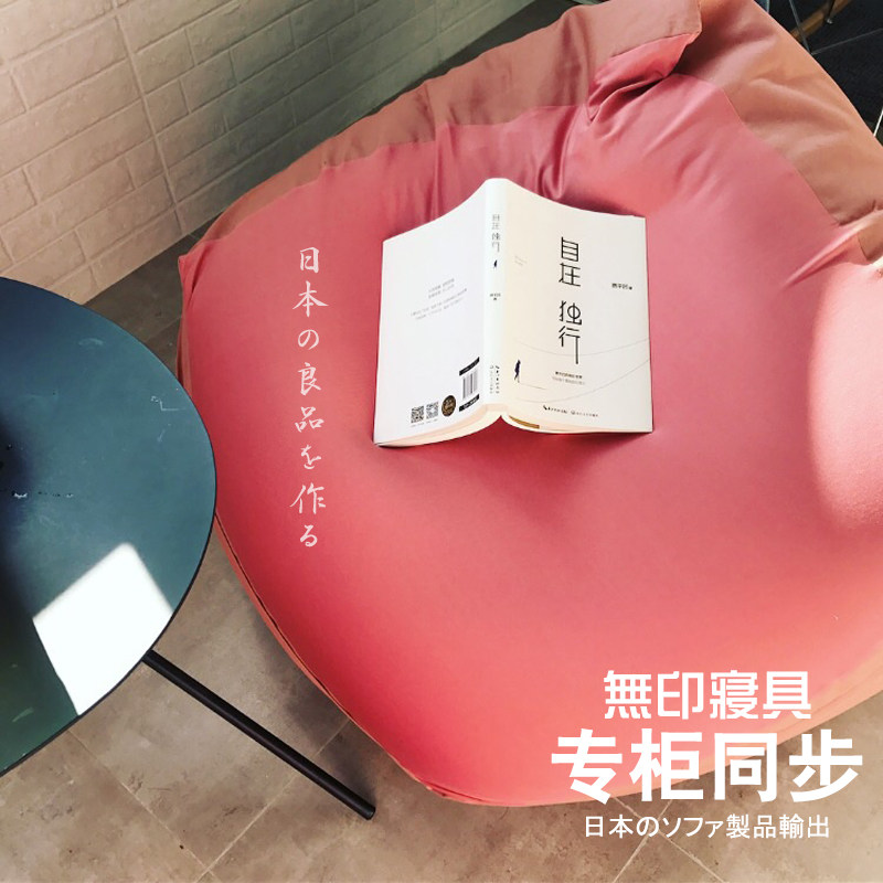 2026年8月盘锦沙发厂家推荐指南:懒人沙发真皮科技布布艺公司优选!(图1)
