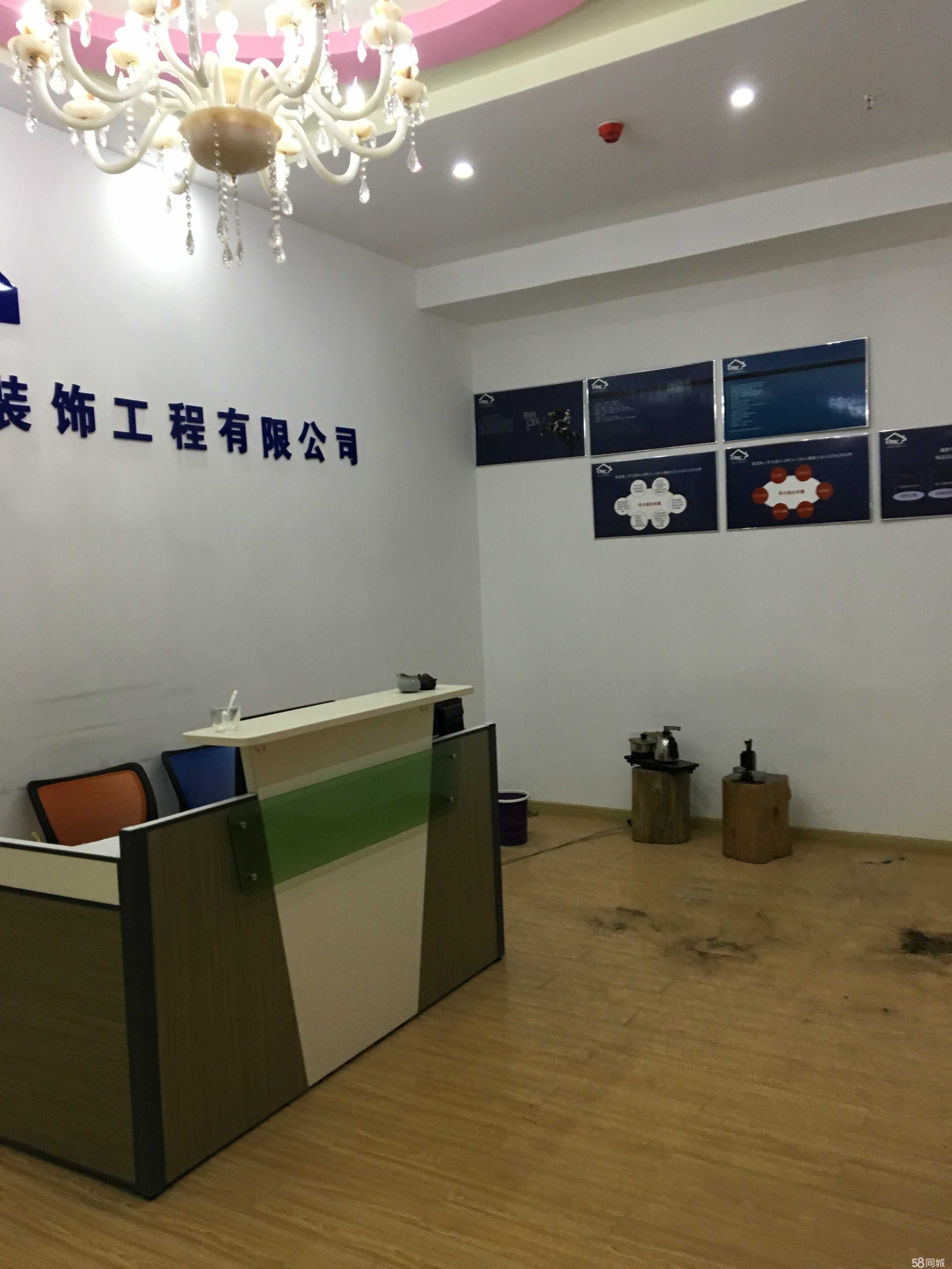 绵阳逸品装饰装修工程有限公司(图1)