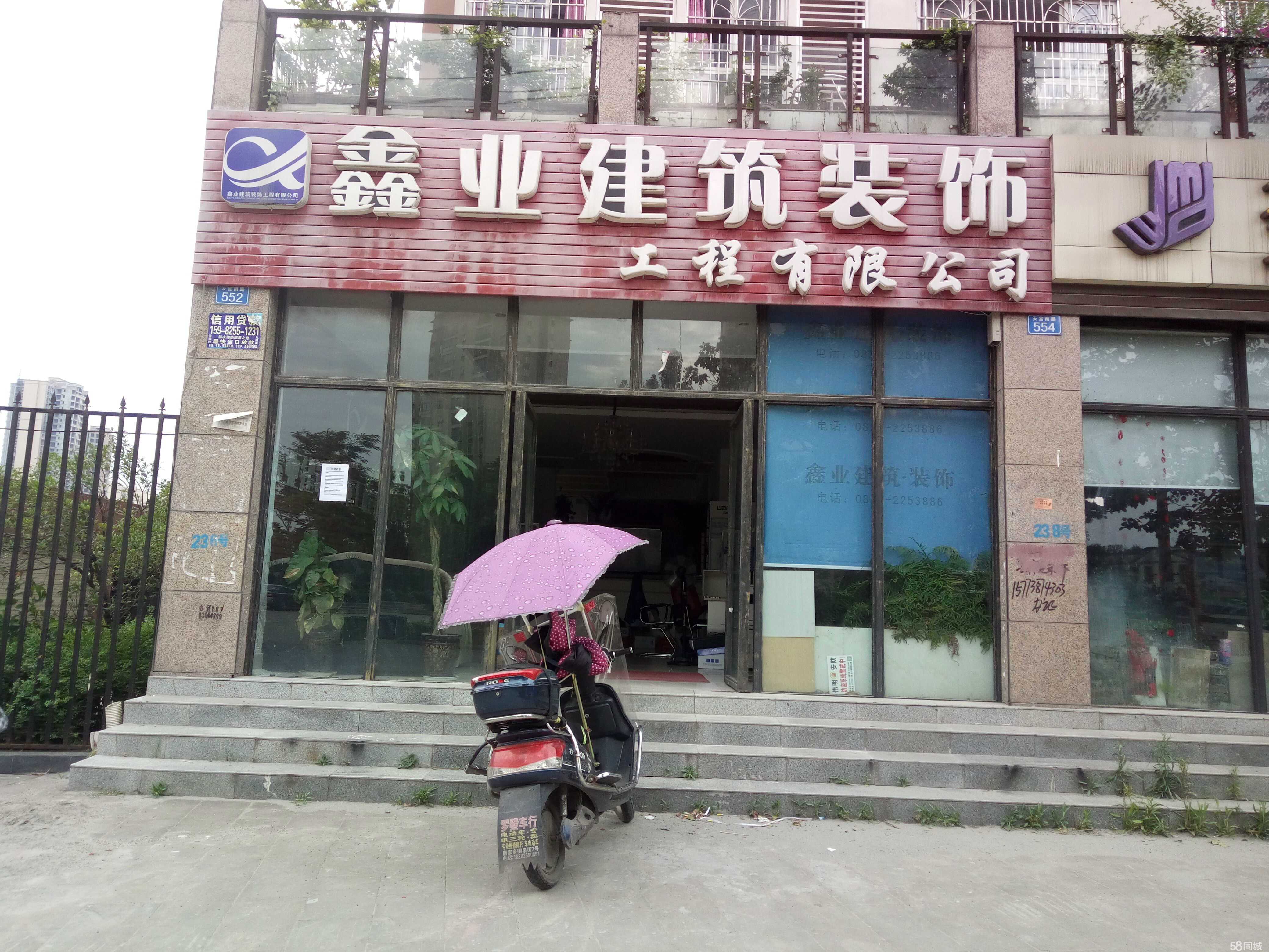 集安市人民政府(图1)