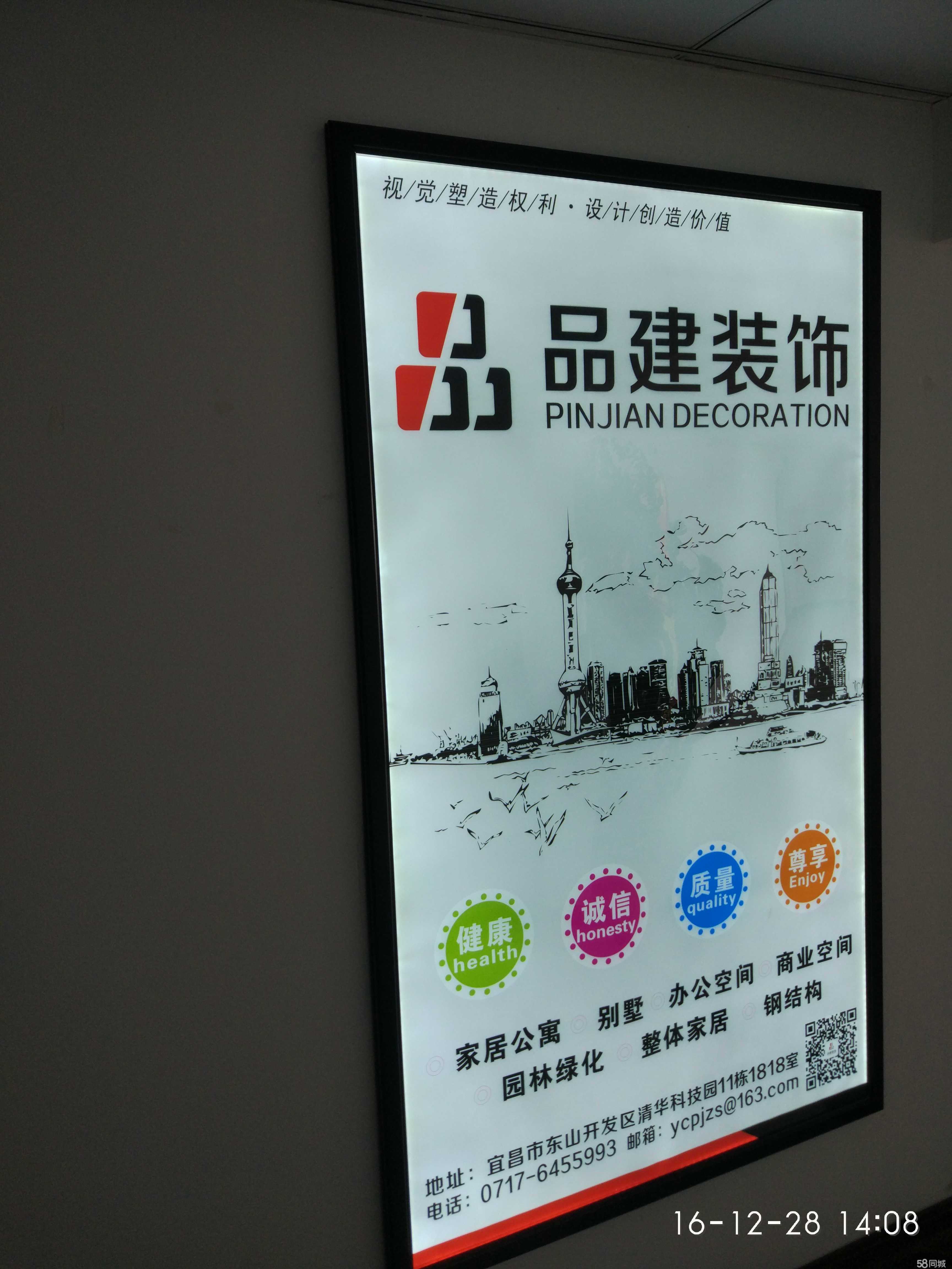 深圳中天精装股份有限公司(图1)