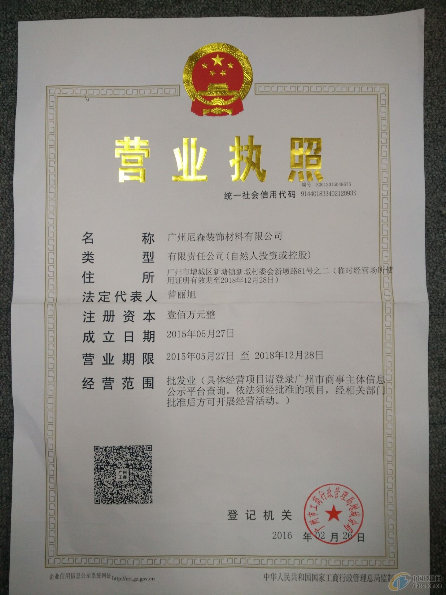 青岛国际游艇会展中心(图1)