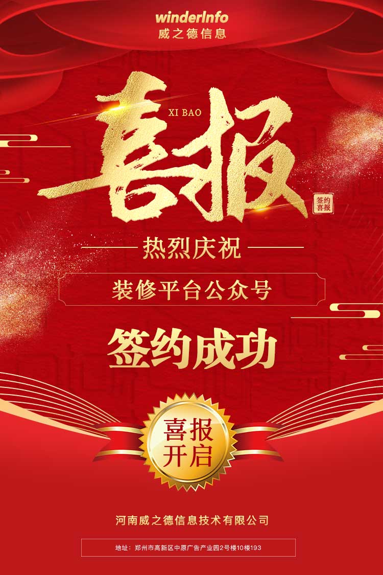 优劣势_标签_网易出品(图1)