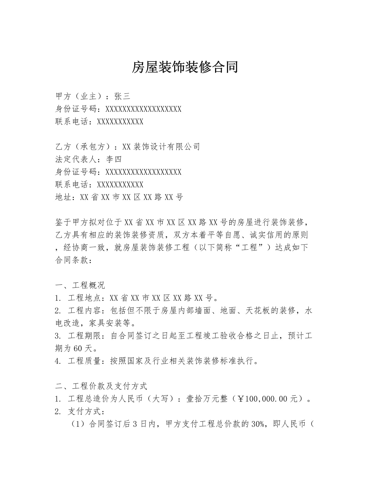 设计最新资讯-快科技--科技改变未来(图1)