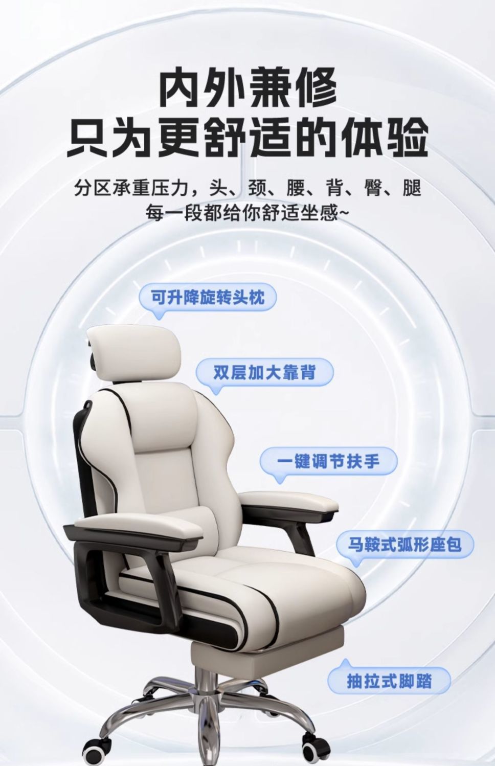 电动沙发椅可躺可坐(图1)