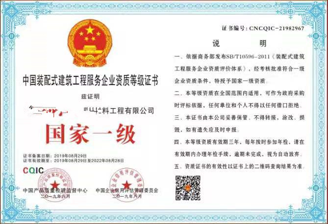 2026装修设计工具飞流:从出图到一站式智能体更适合你(图1)