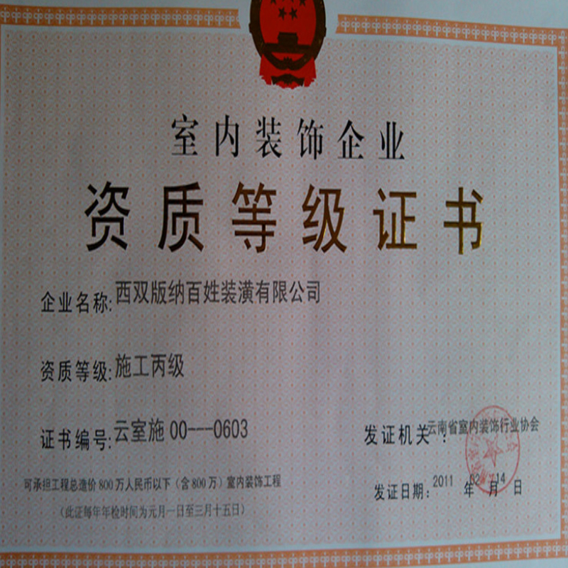 有限公司洛阳分公司(图1)